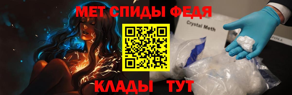 АМФЕТАМИН 98%  Амфетамин  Амфетамин  Новоалтайск  Вход с VPN 