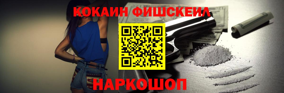 ГАШИШ Новоалтайск