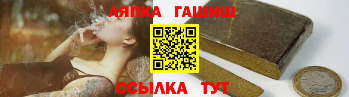 Гашиш ice o lator  Вход с VPN  Гашиш  Гашиш 40% ТГК  Новоалтайск 