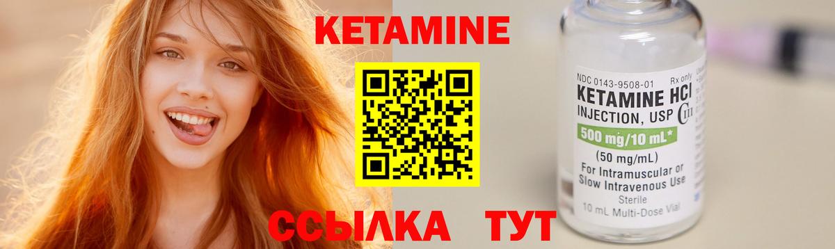 Новоалтайск  Кетамин ketamine  Вход с VPN  Кетамин ketamine 