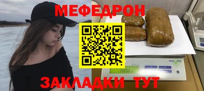 а пвп мука Набережные Челны