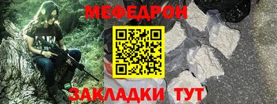 мдма Назарово