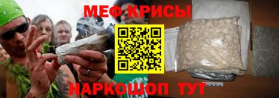 мдма Назарово