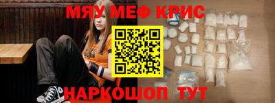 mdpv Надым