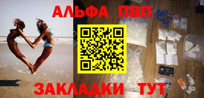 а пвп мука Набережные Челны