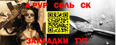 mdpv Надым