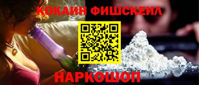 мдма Назарово