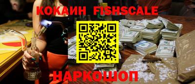 mdpv Надым