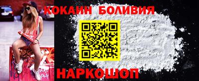 мдма Назарово