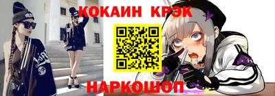 мдма Назарово