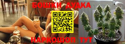 мдма Назарово