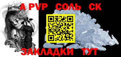 mdpv Надым