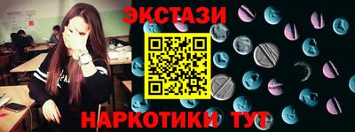 мдма Назарово