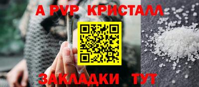 mdpv Надым