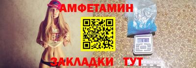 мдма Назарово