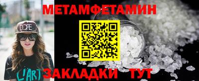 мдма Назарово