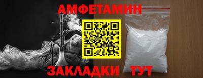 мдма Назарово