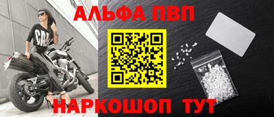 а пвп мука Набережные Челны
