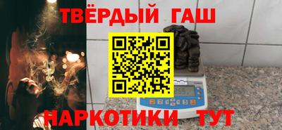 мдма Назарово