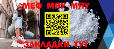 mdpv Надым