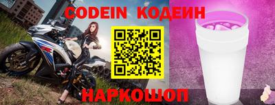 mdpv Надым