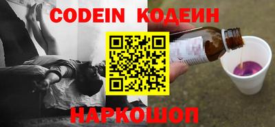 мдма Назарово