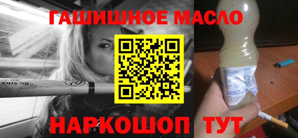 ТГК вейп Новоалтайск